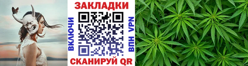 Как найти закладки Щигры Alpha PVP Мефедрон Каннабис