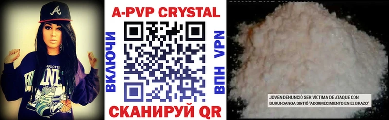 Alpha-PVP Crystall  kraken ТОР  Щигры 