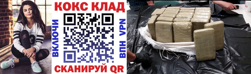 Кокаин Боливия  закладки  Щигры 