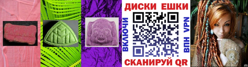 мориарти клад Щигры Ecstasy mix