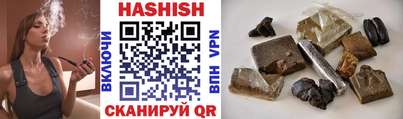 Гашиш Premium  Щигры 