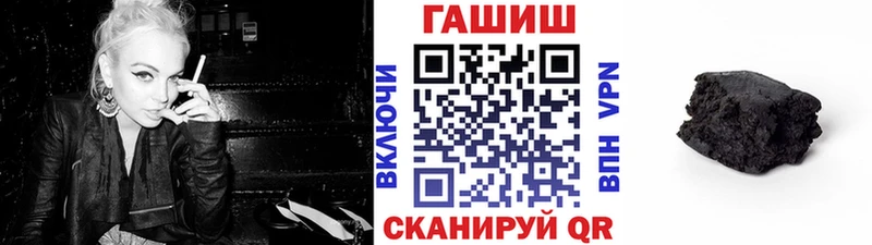 ГАШ Premium Щигры