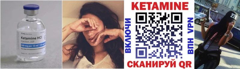 где продают   маркетплейс клад  Кетамин VHQ  Щигры 