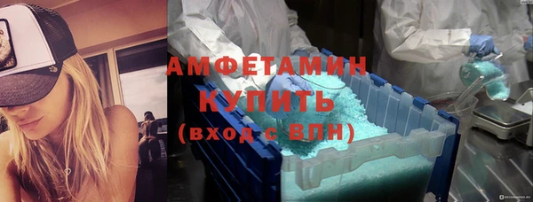 MDMA Premium VHQ Осташков