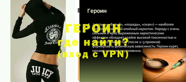 героин Алексеевка
