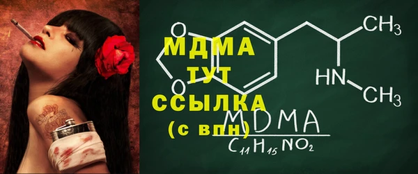MDMA Premium VHQ Осташков