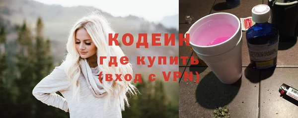 jwh Осинники