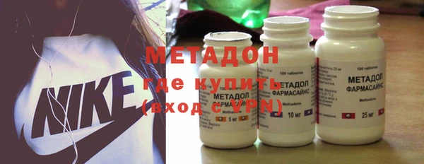 MDMA Premium VHQ Осташков