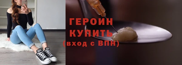 героин Алексеевка