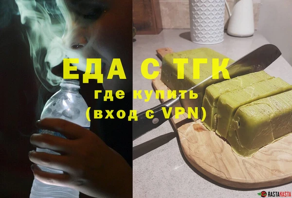 экстази Алзамай