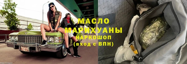 соль курить ск Алексин