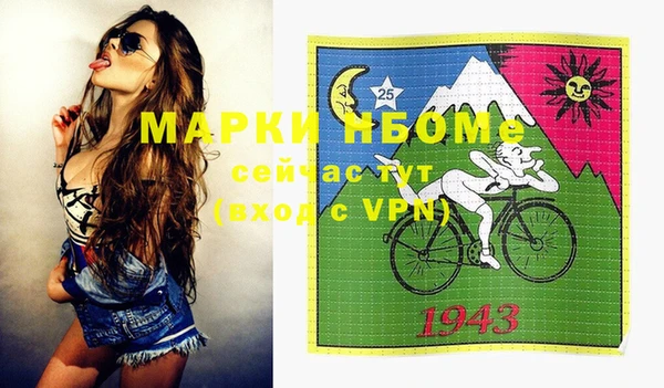 экстази Алзамай