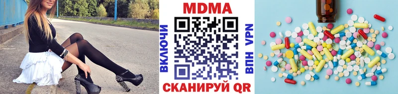 MDMA кристаллы  это Telegram  Щигры  купить  цена 