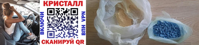 закладка Щигры Метамфетамин винт