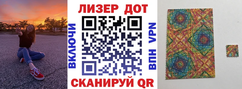 Марки 25I-NBOMe 1,5мг Щигры