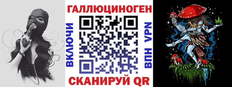 Галлюциногенные грибы ЛСД  мега как зайти  Щигры 