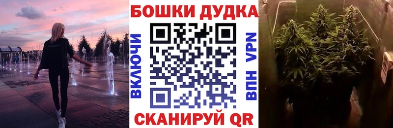 Шишки марихуана LSD WEED  купить   Щигры 